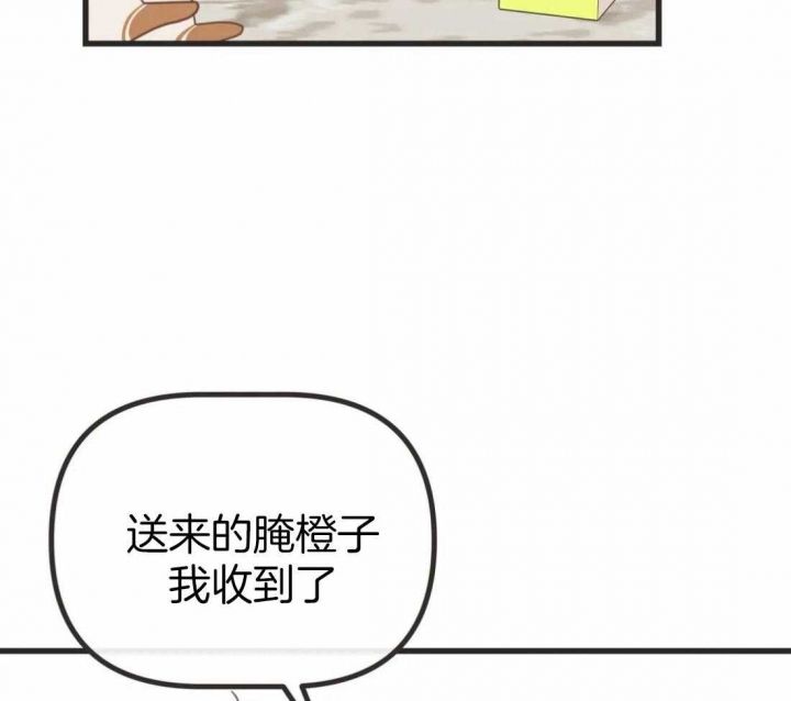 第209话29