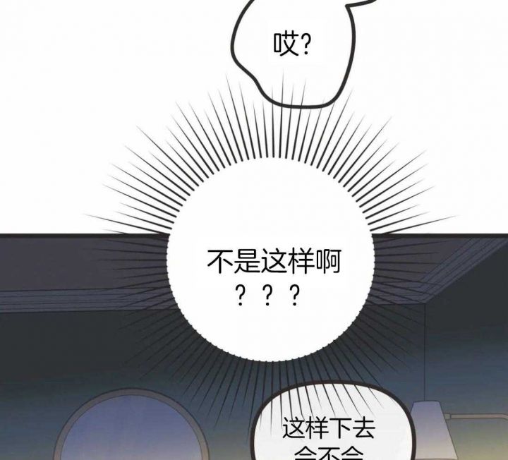 第210话51