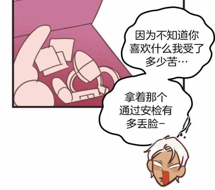 第213话51