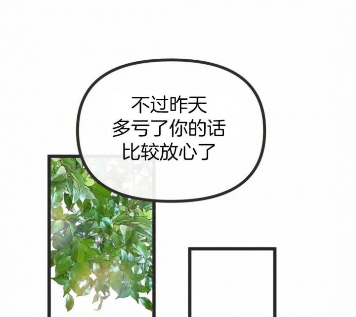 第214话54