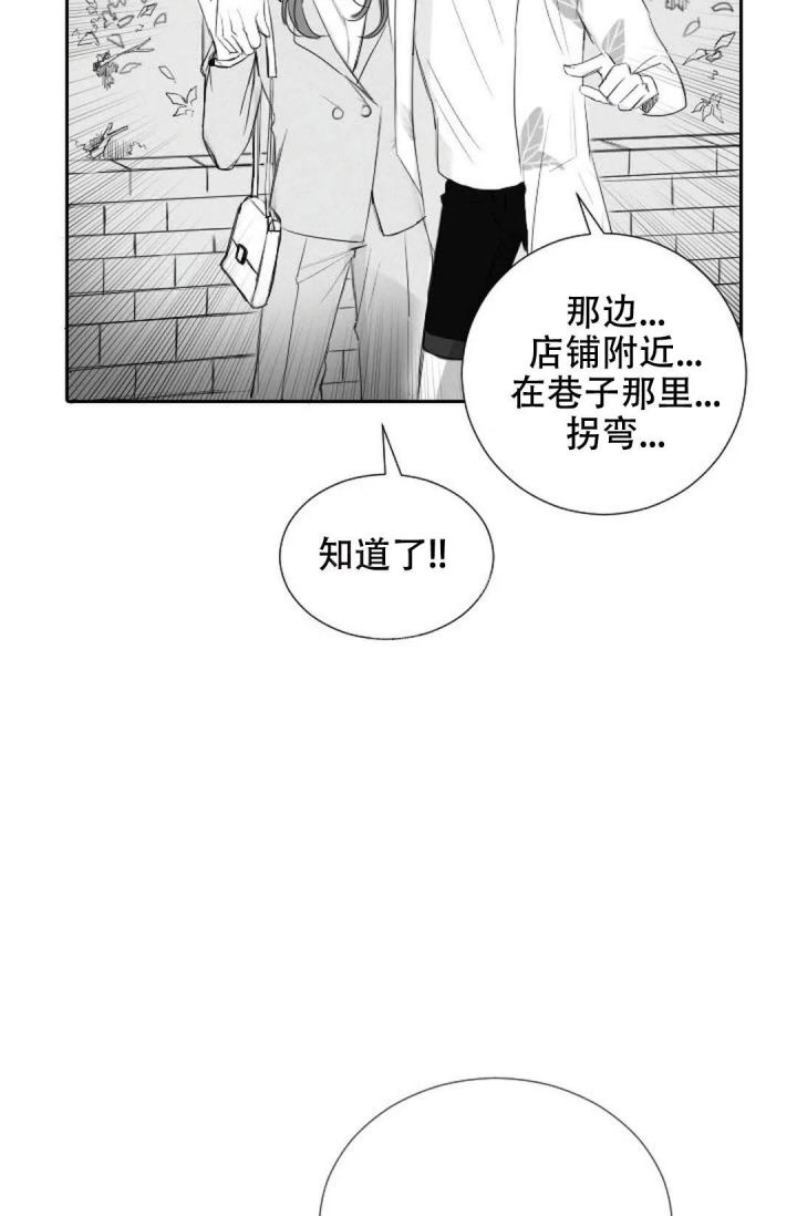 第16话31