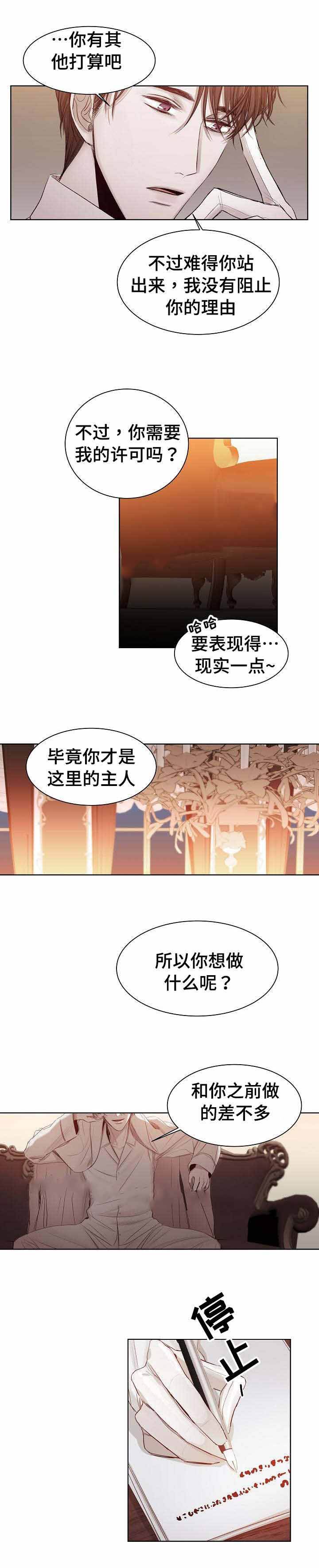 第21话2