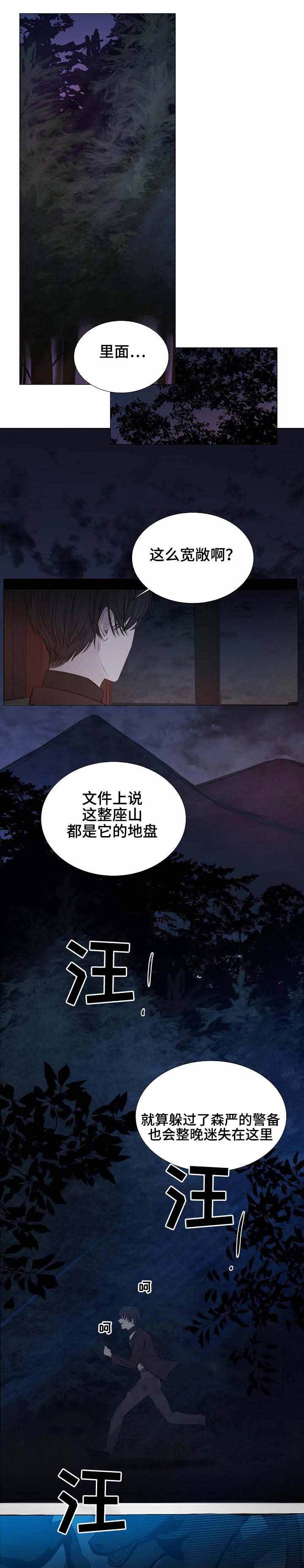 第28话2