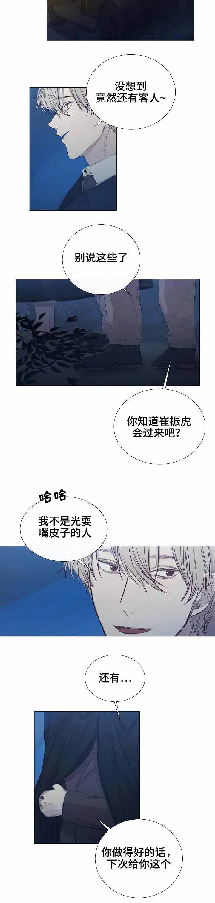 第31话5