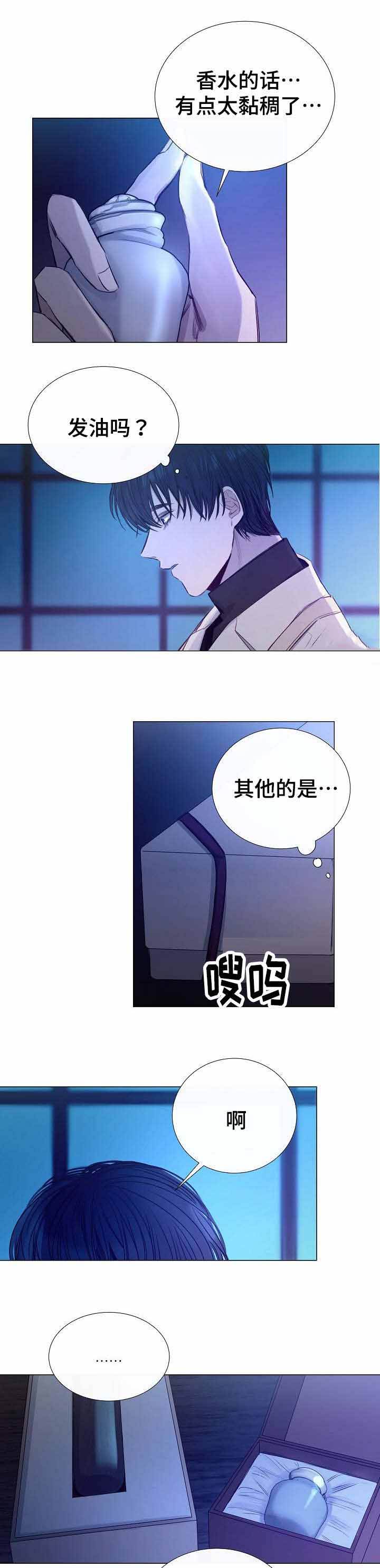 第39话6