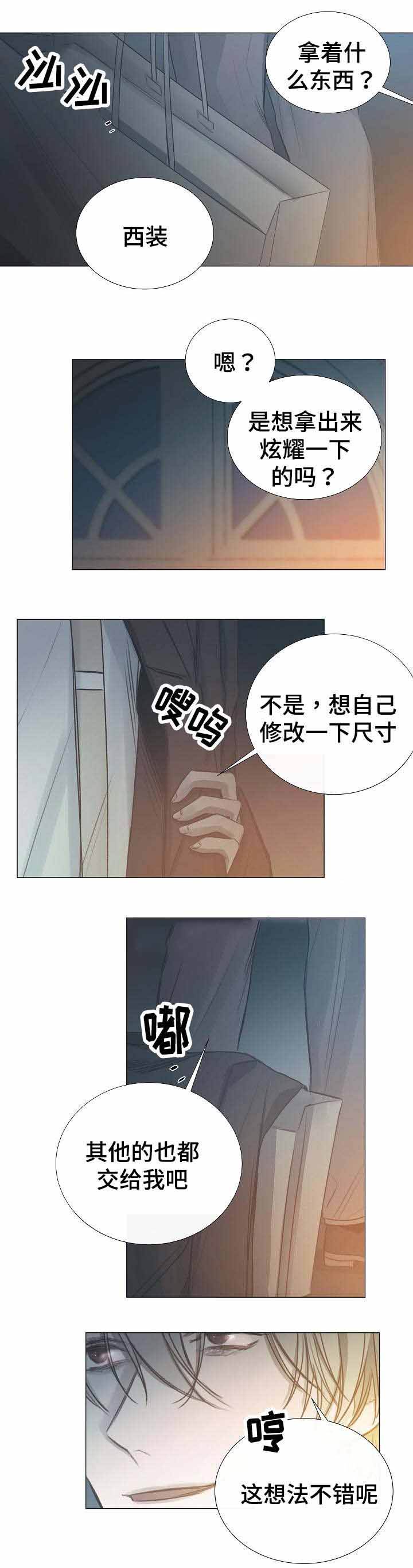 第43话2