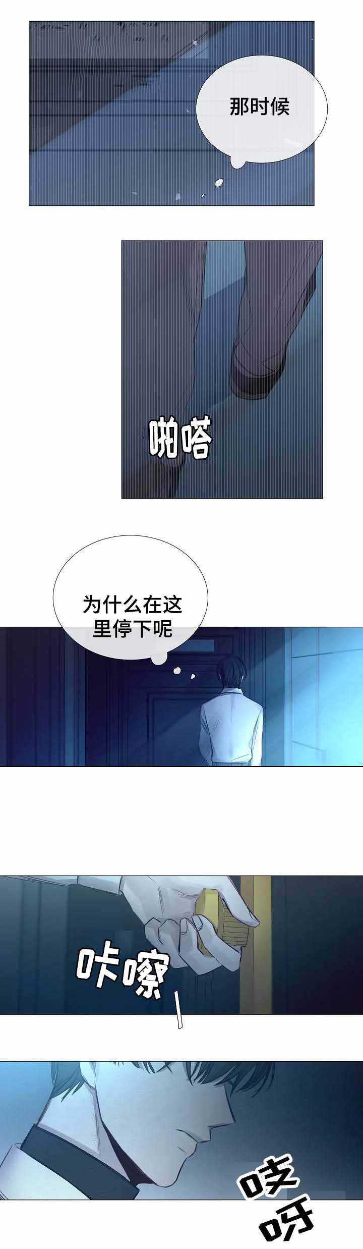 第45话2