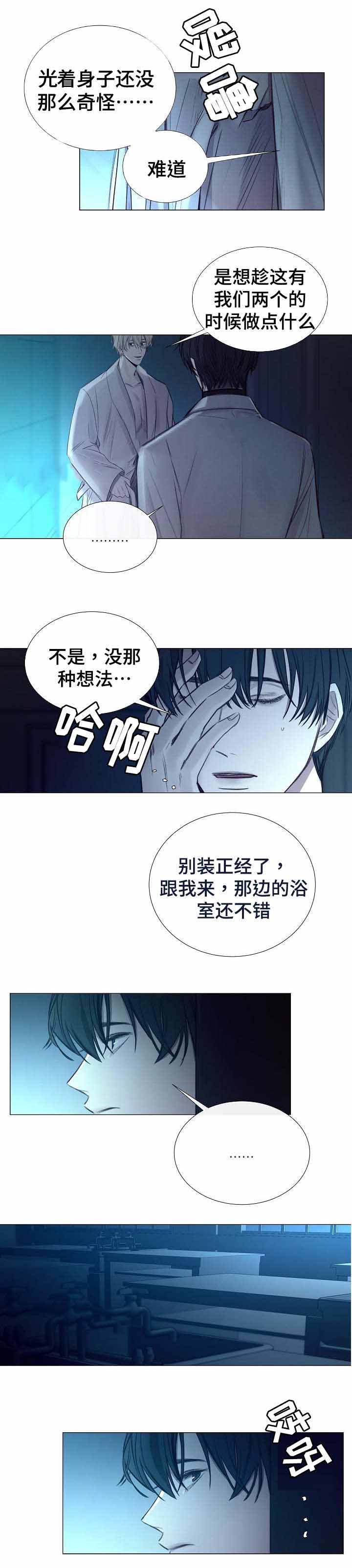 第45话5