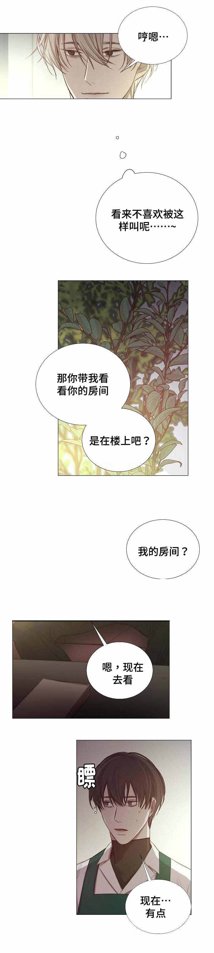 第46话2