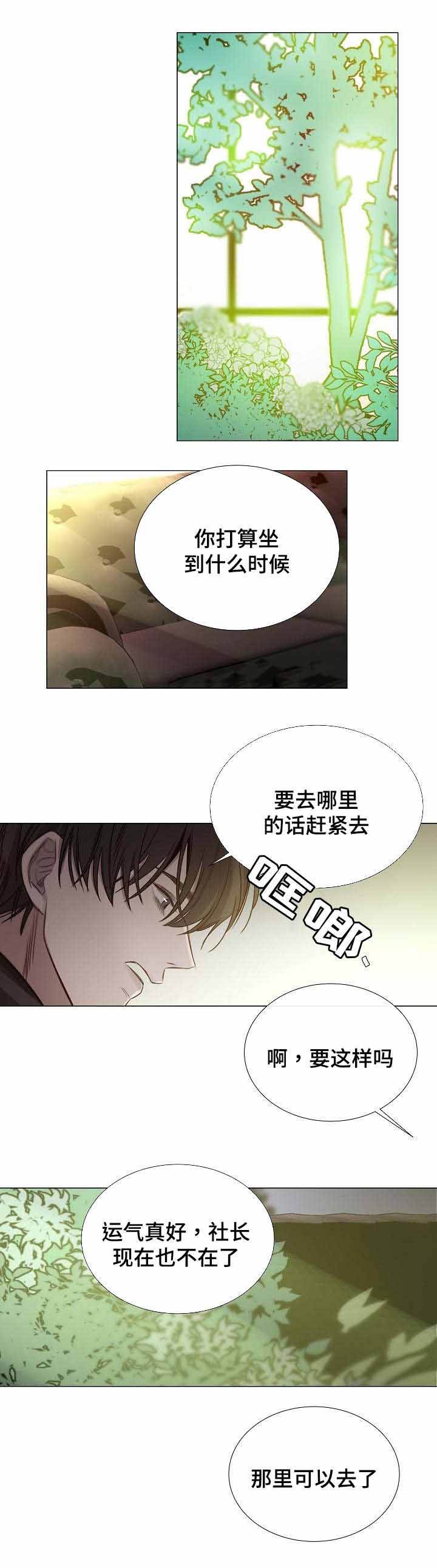 第46话7