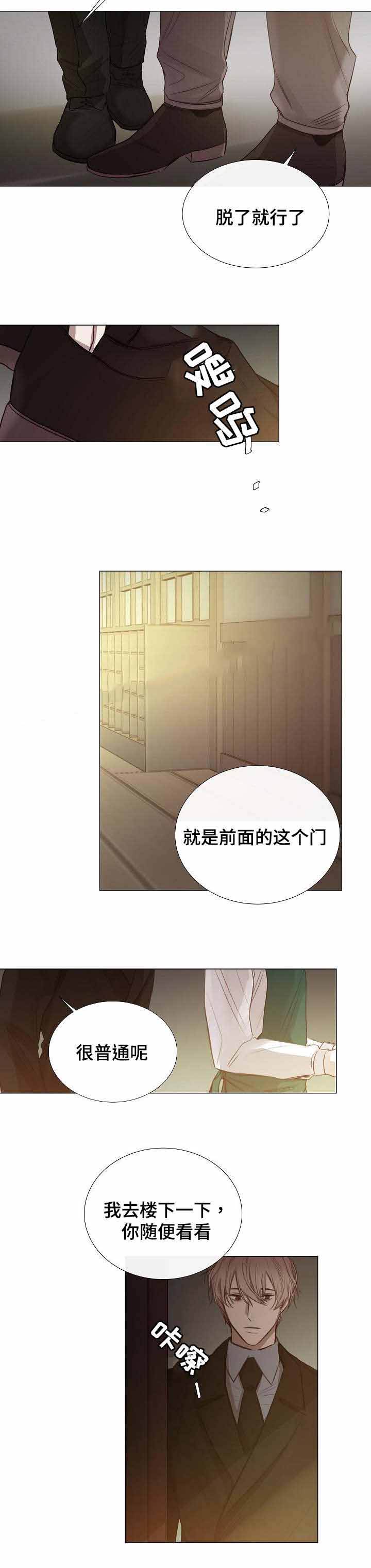 第47话2