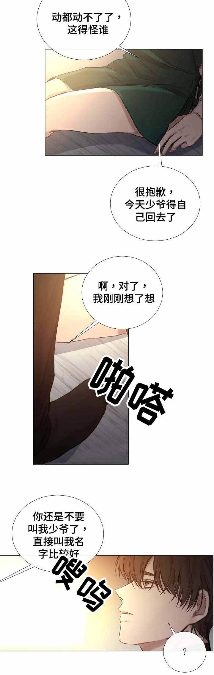 第49话2