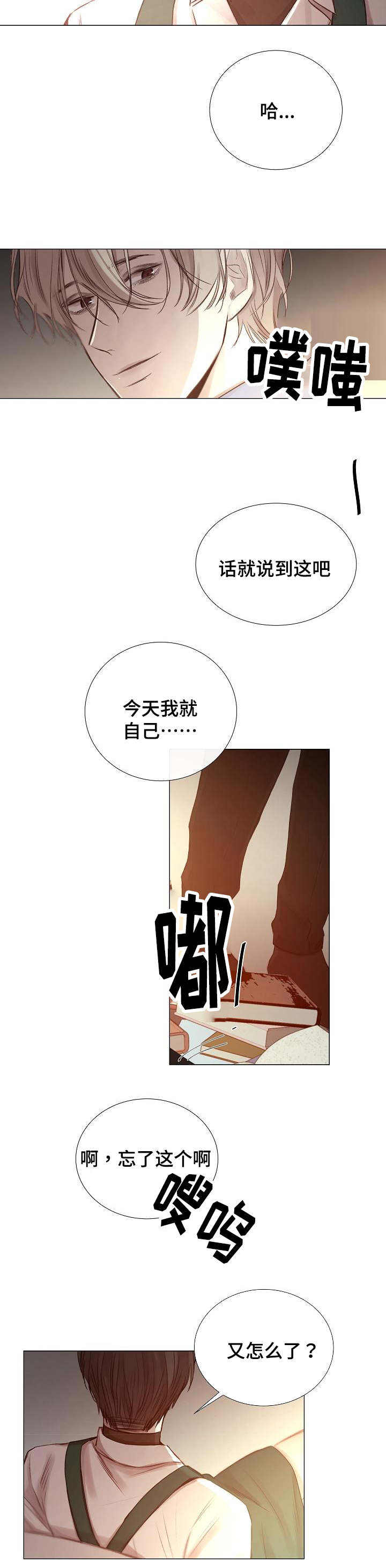 第49话4