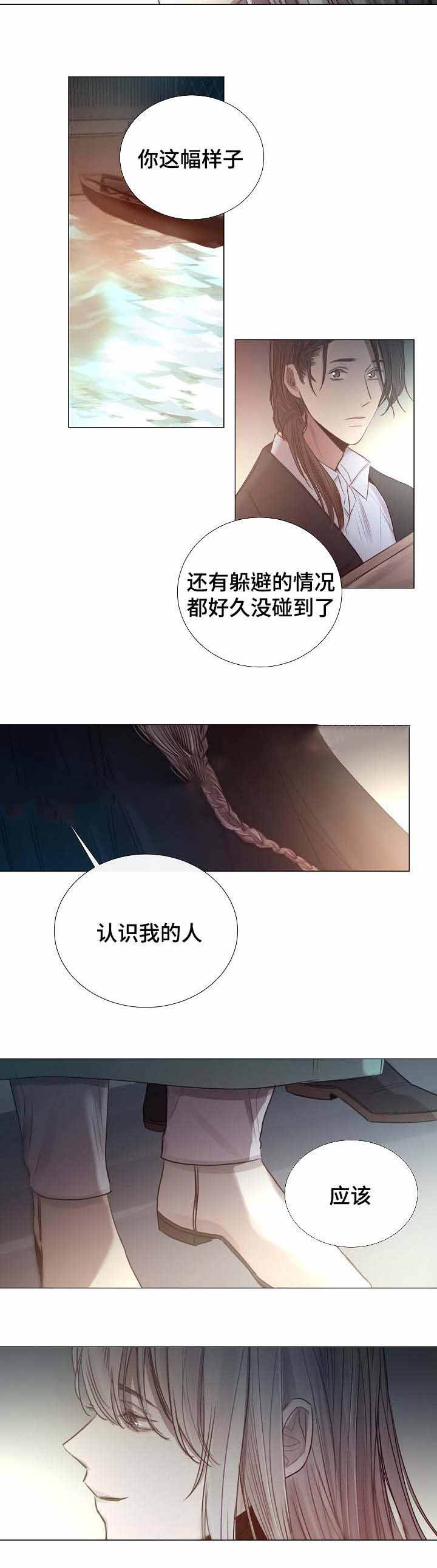 第50话9