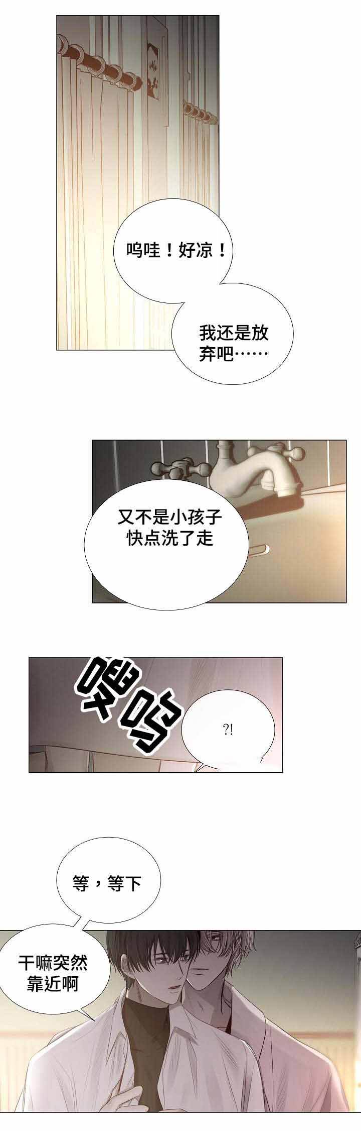 第51话7