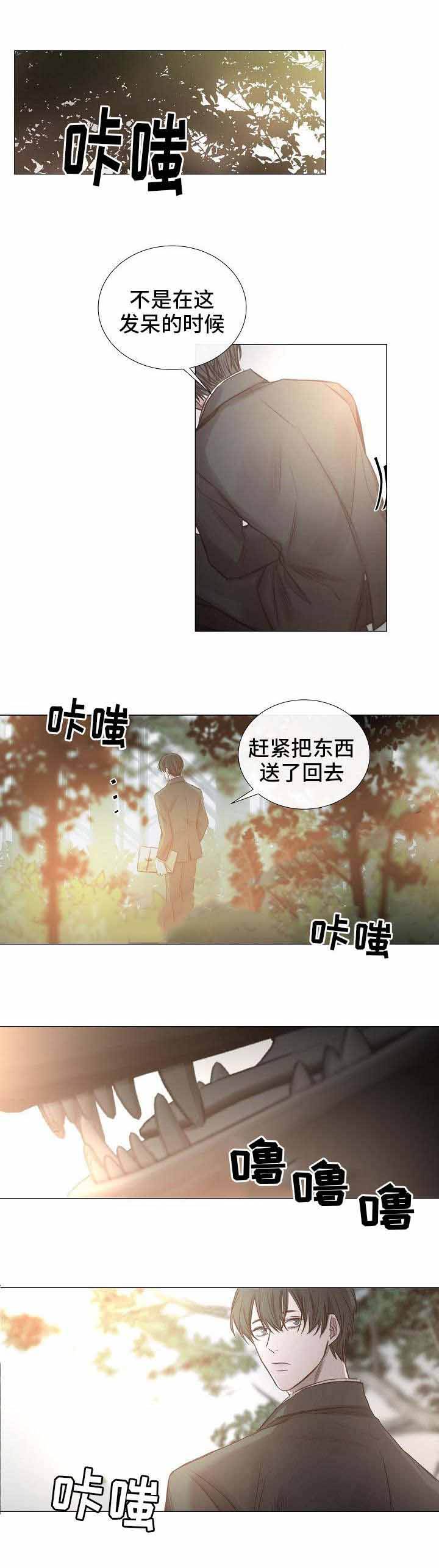 第53话2