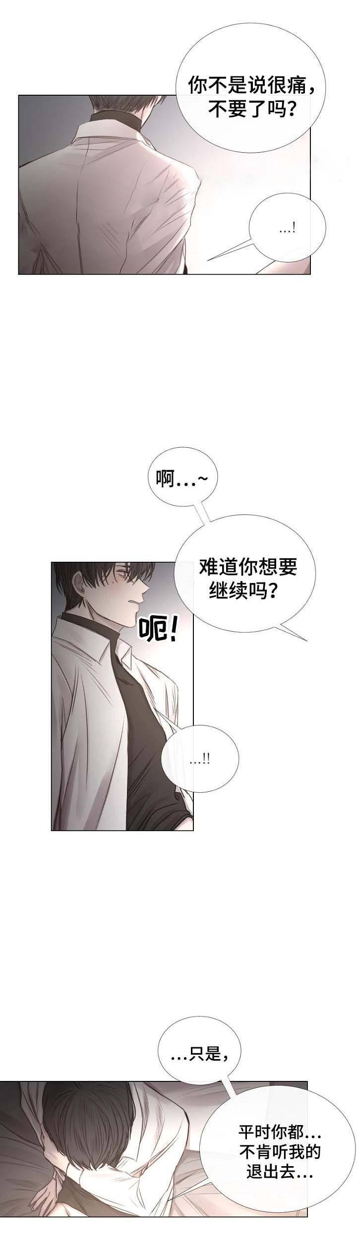 第55话7