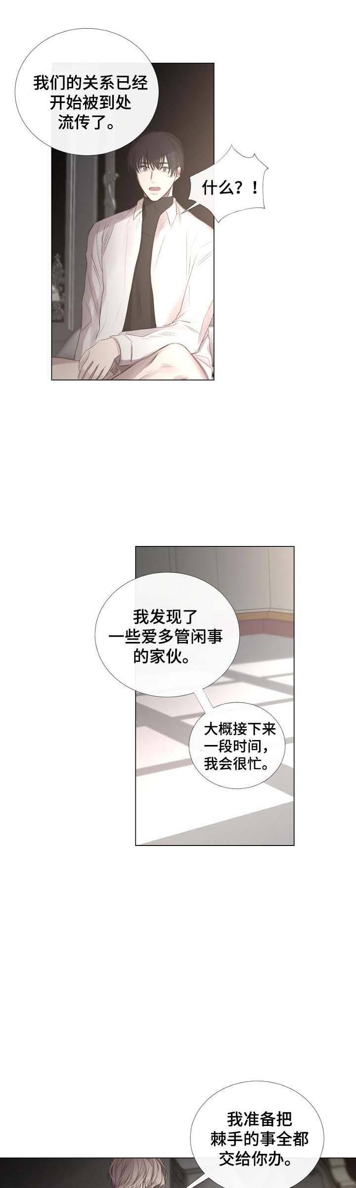 第55话9