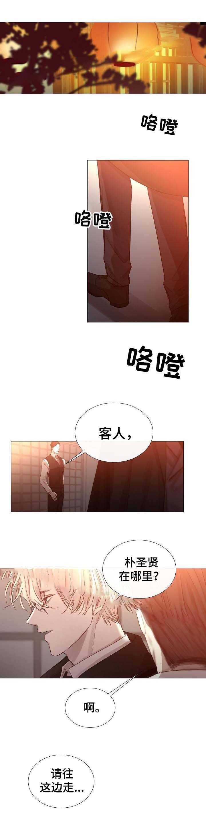 第56话7