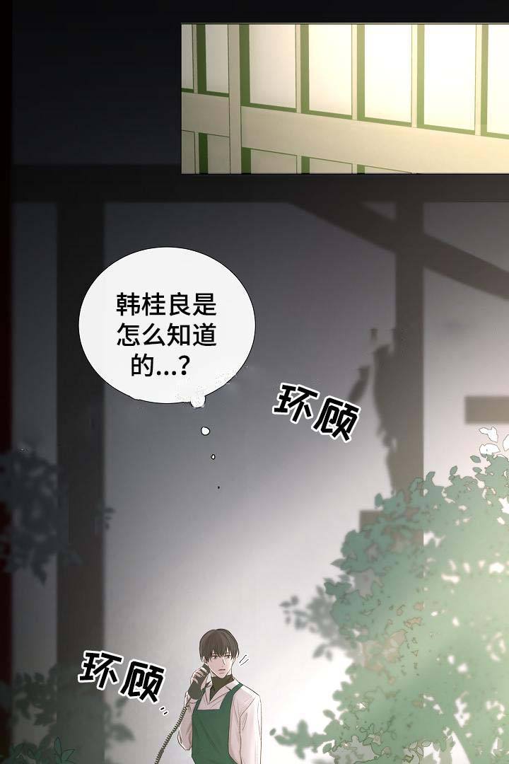 第58话23