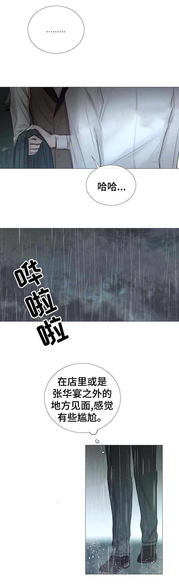 第60话7