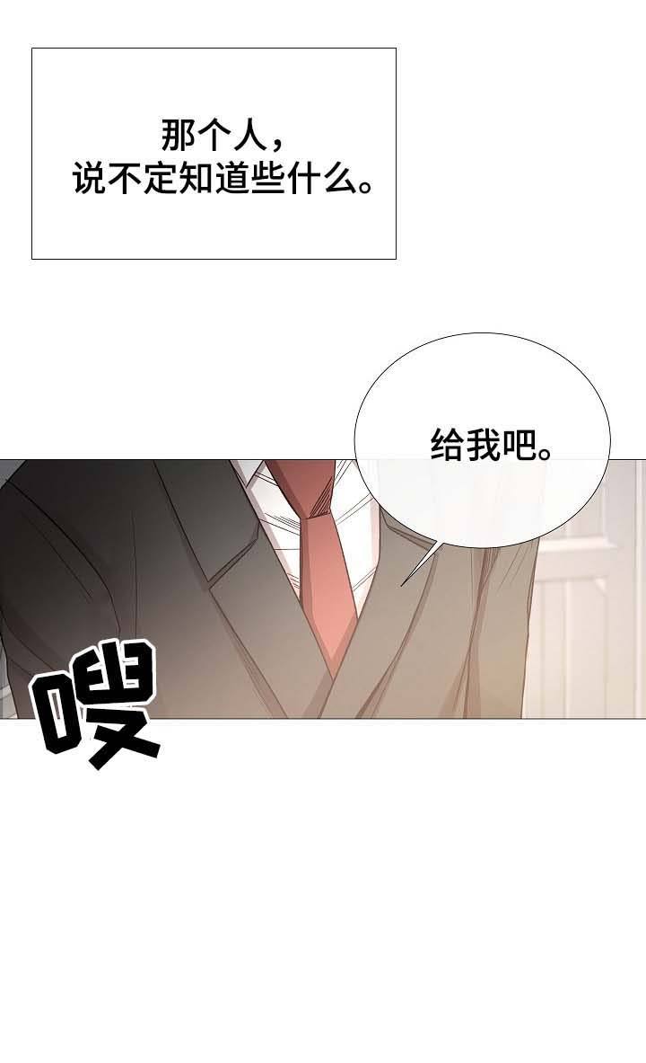 第64话11