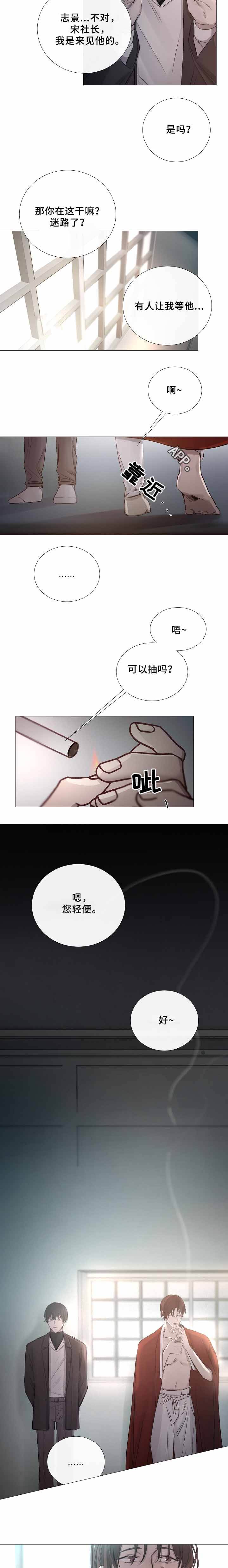 第69话2