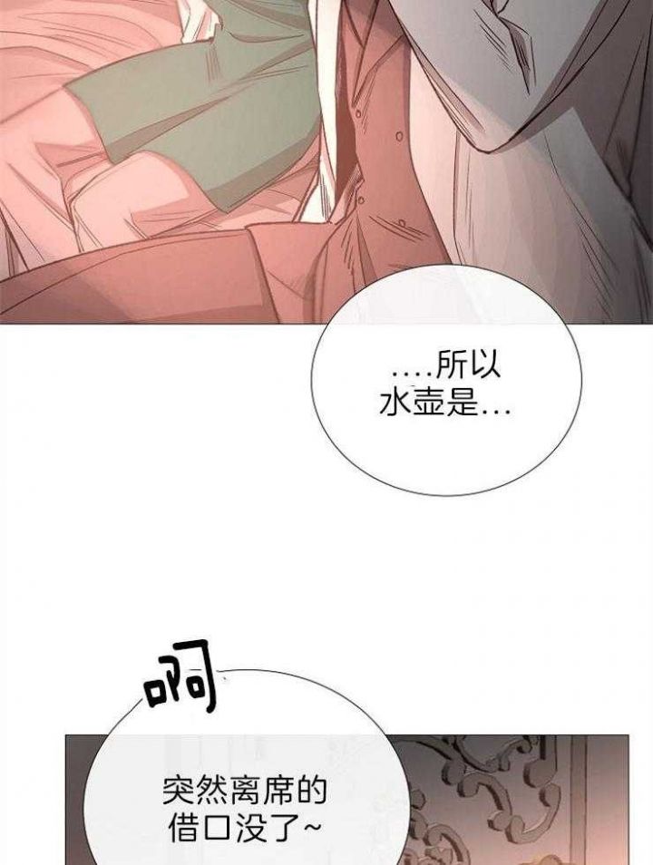 第85话25