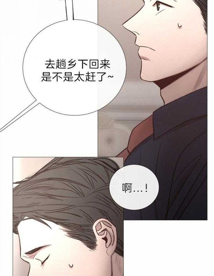 第87话12