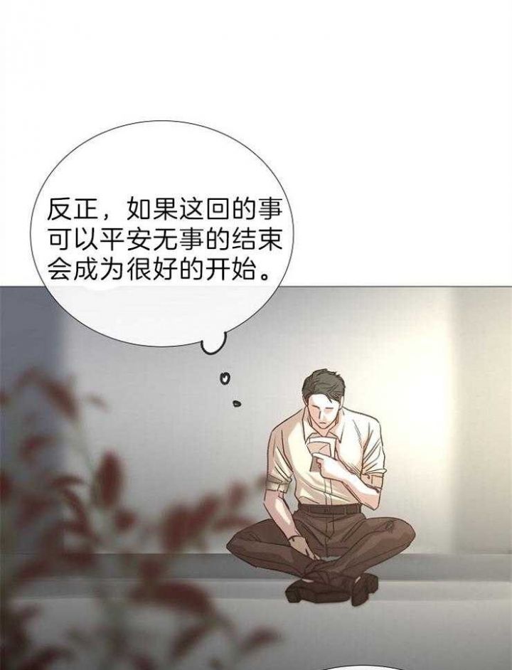 第89话32