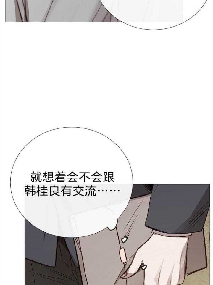 第105话9