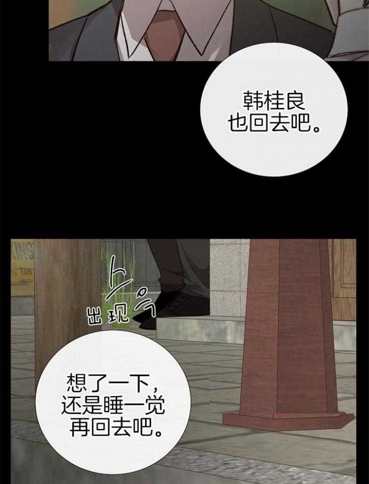 第108话21