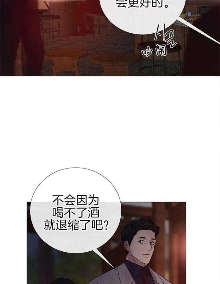 第111话24