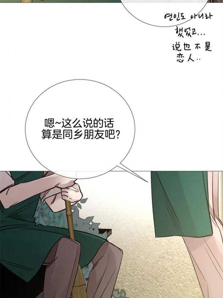 第117话12