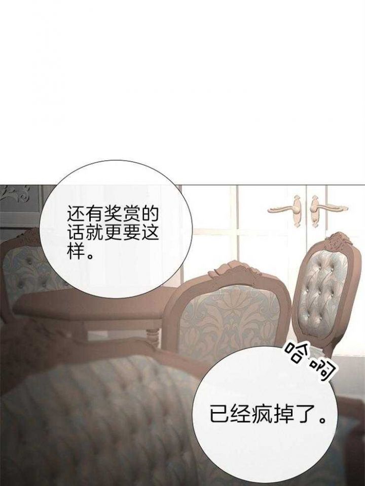 第118话30