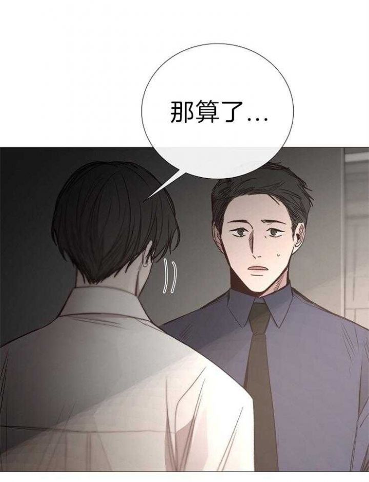 第119话23