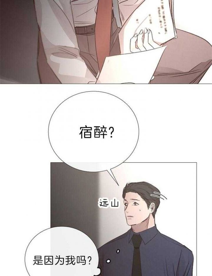 第119话33