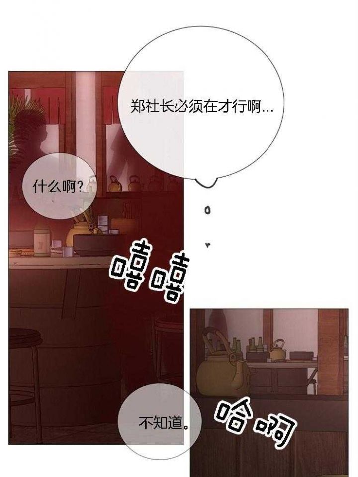 第129话34