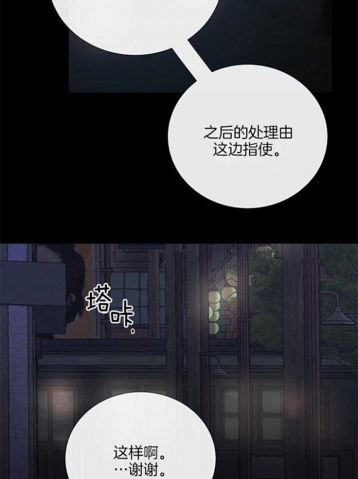 第132话2