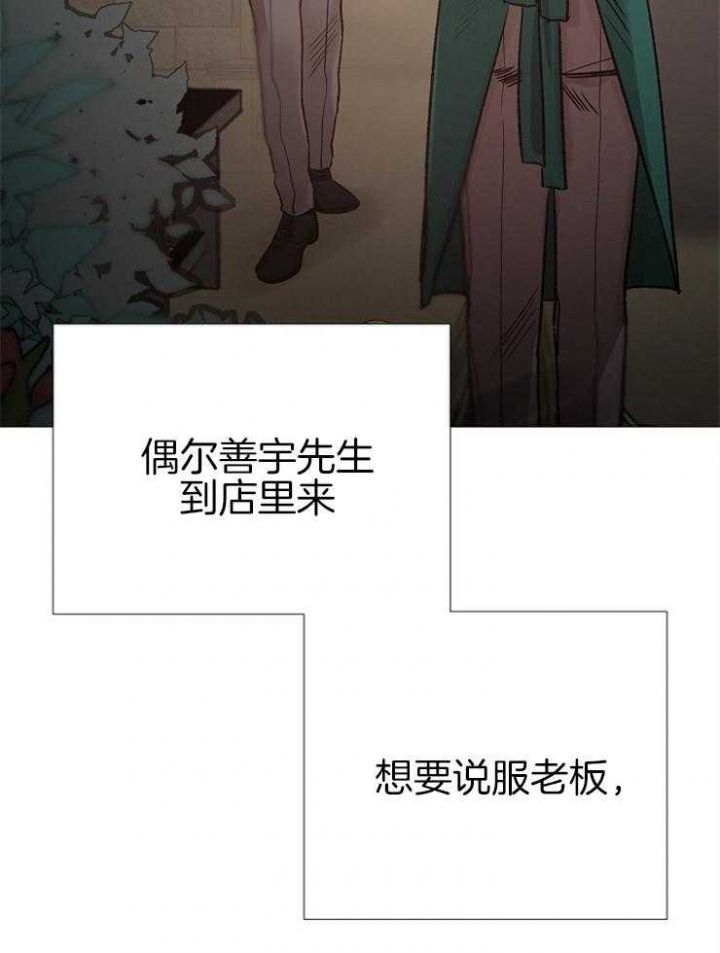 第136话23