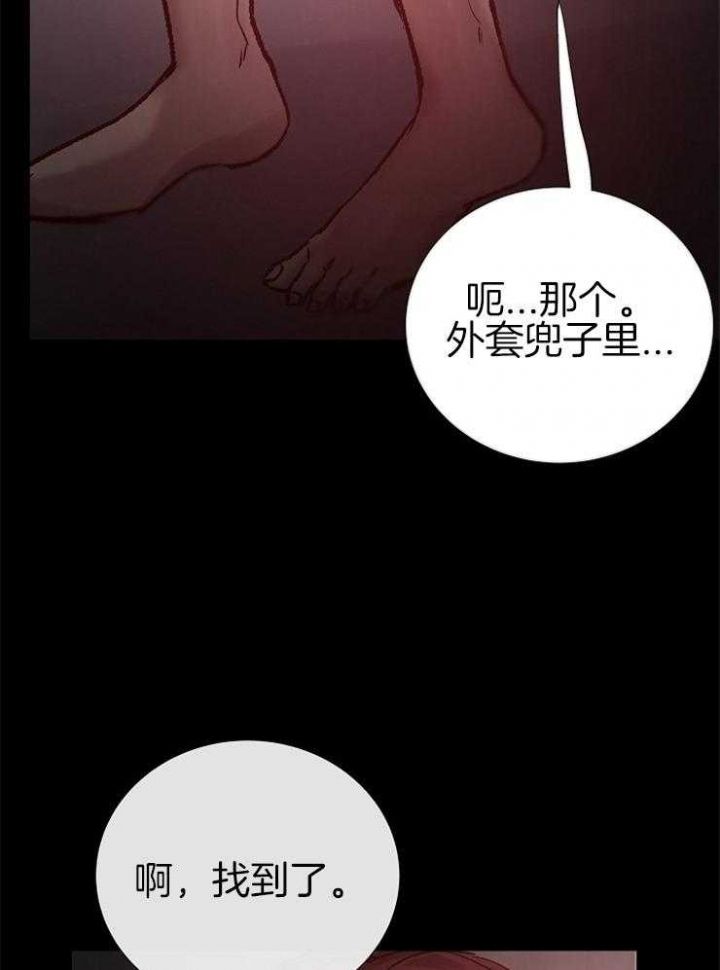 第139话13