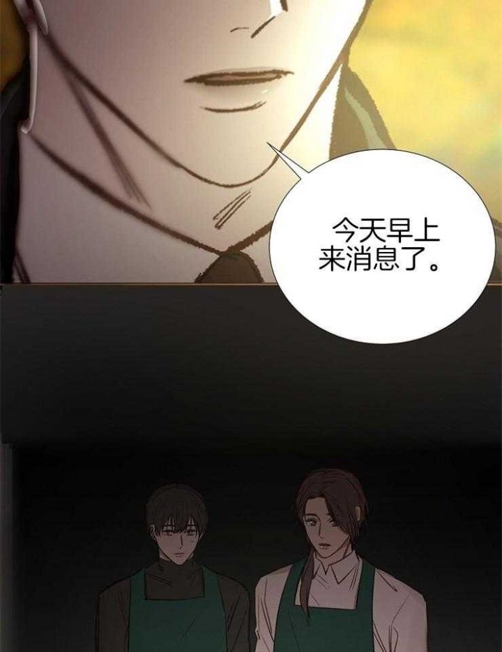 第139话40