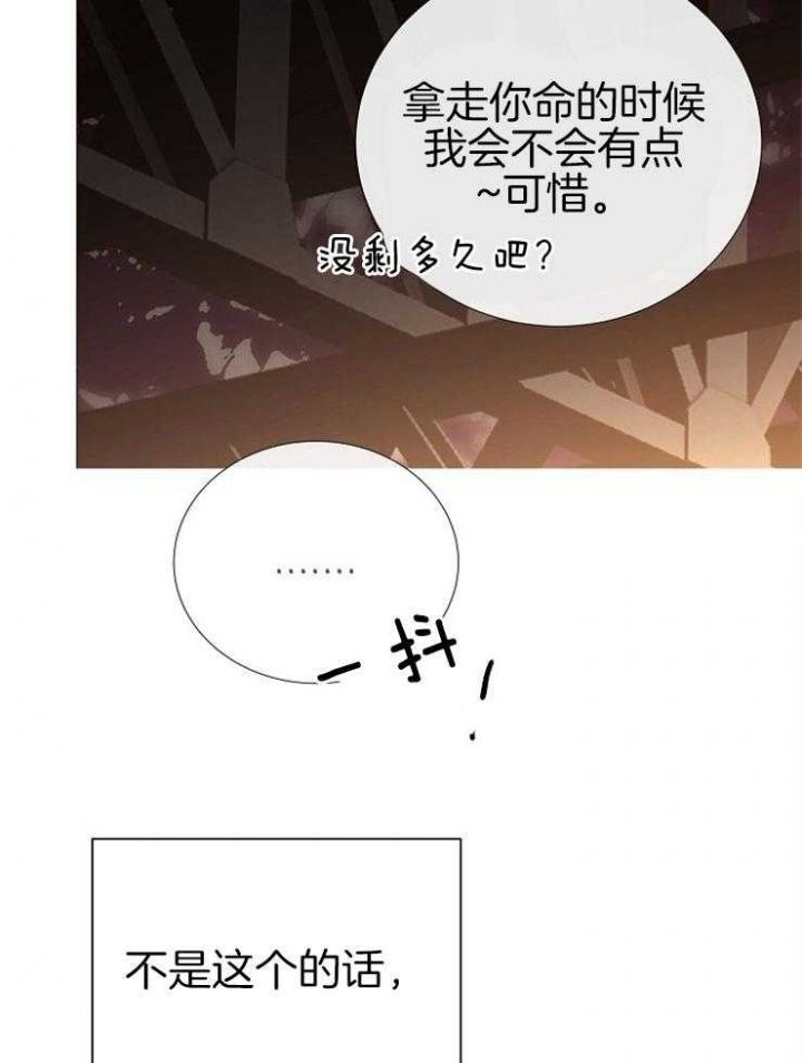 第143话18