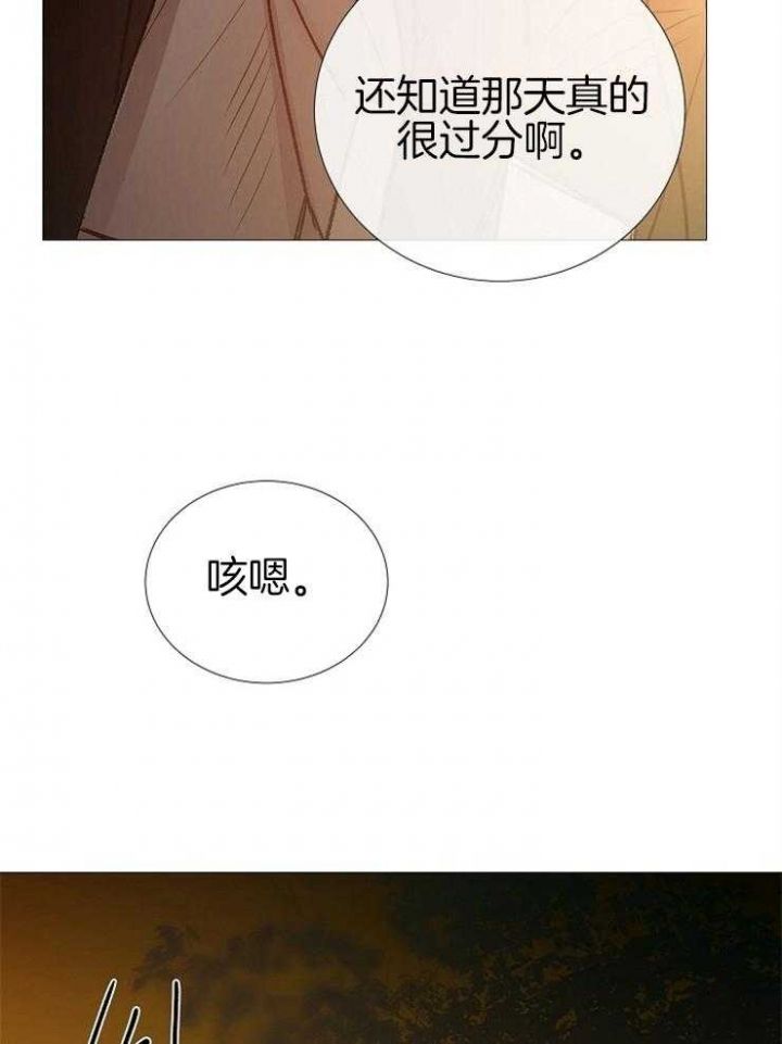 第143话24