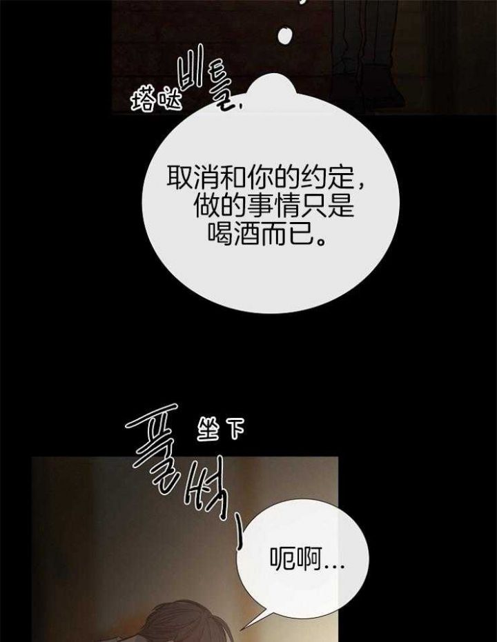 第145话19