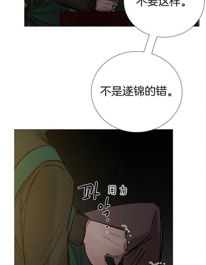 第146话33