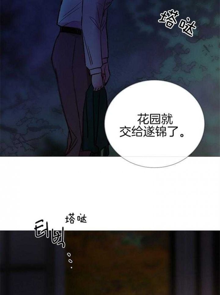 第148话31