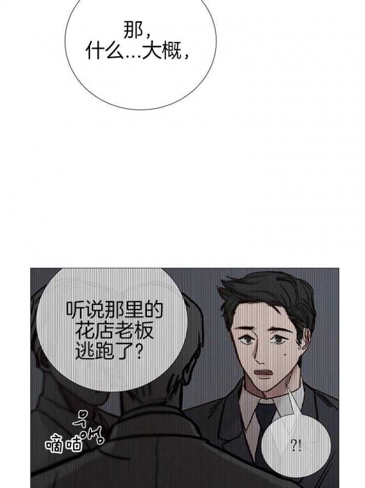 第149话18