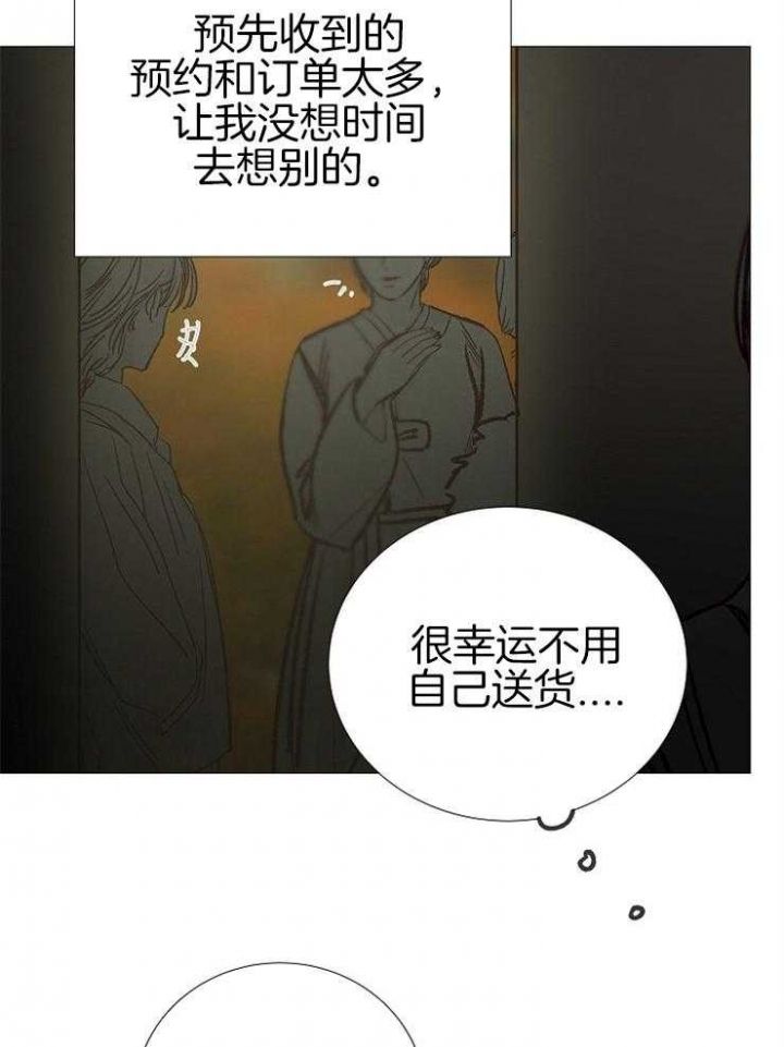 第149话13