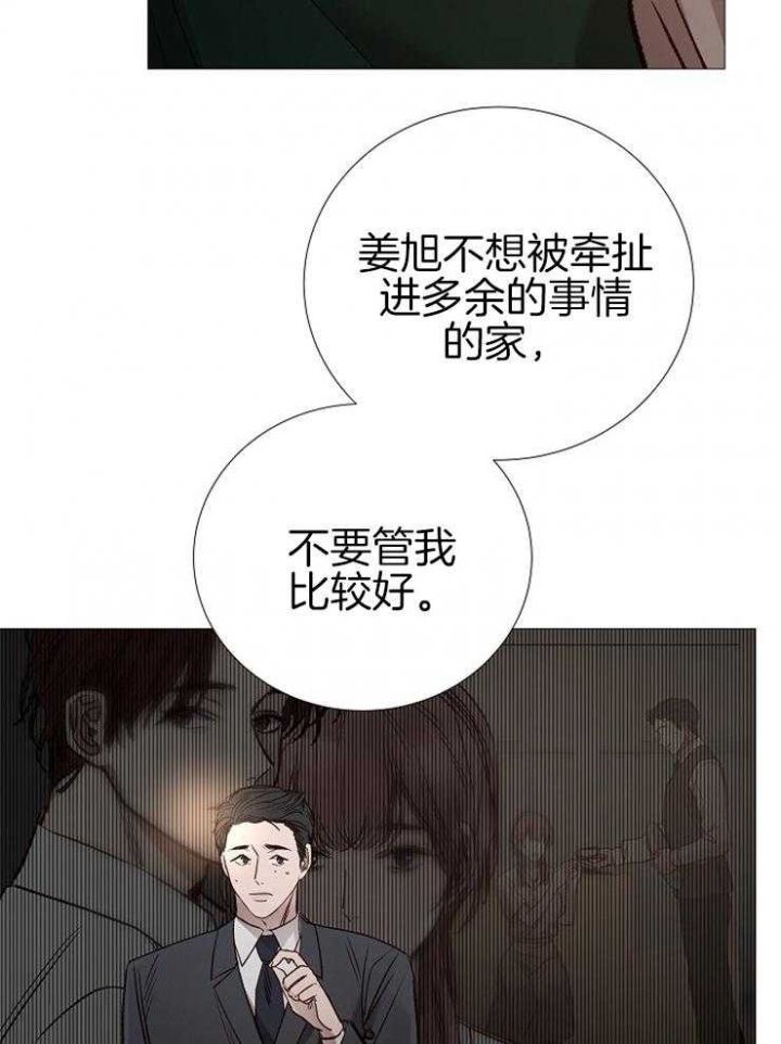 第149话24